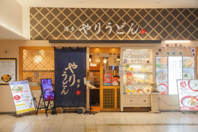 Hakata Yari Udon - Fukuoka