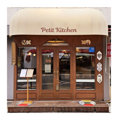 Petit Kitchen
