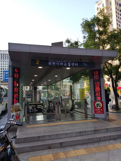 Hoehyeon Underground Shopping Center