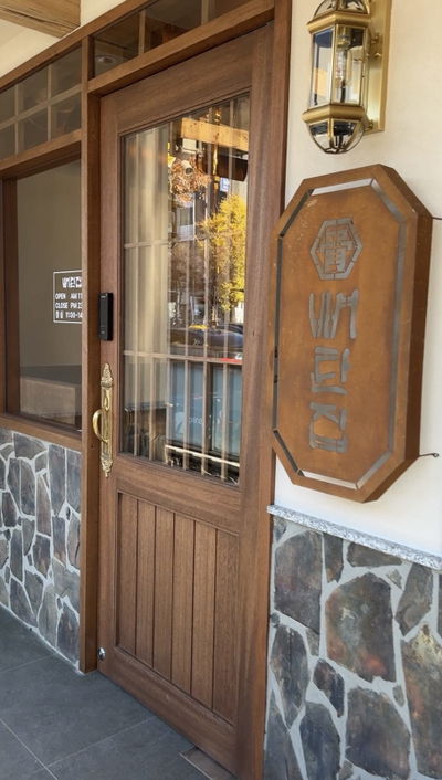 Ppyeotan Jip Sookmyung Women's Univ. Station Branch