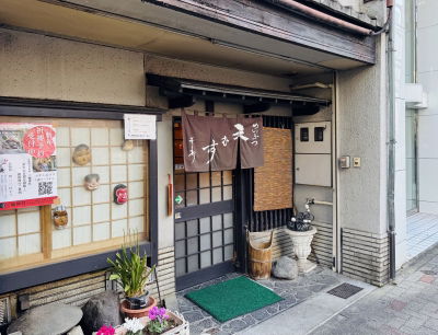 天むす千寿 大須本店