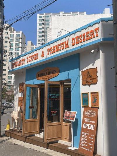 Manhole Coffee Western