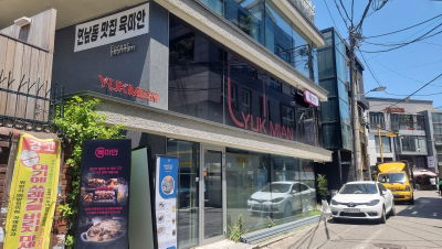 Yookmian Yeonnam Branch
