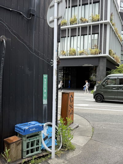 豚ステーキ 十一 住吉店