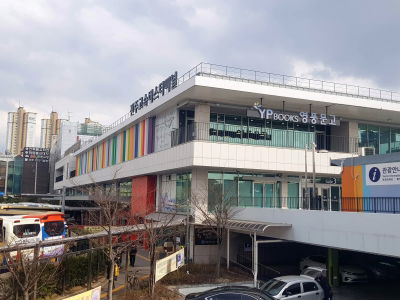Youngpoong Bookstore Jeonju Terminal Branch