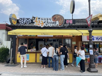 Hwanggeum Sipwon Bread Main Branch