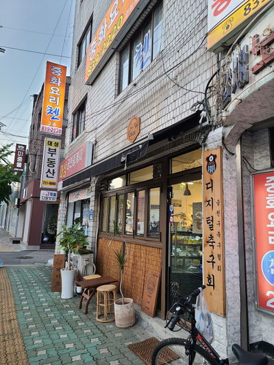 Hika