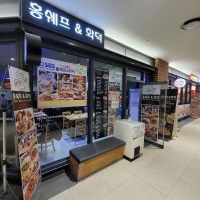 Hong Chef & Hwadeok