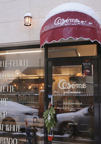 Osème