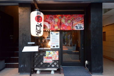 Torisoba Zagin Niboshi