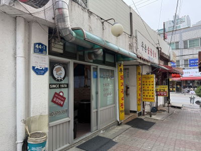 우촌숯불갈비