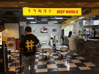 New Rou Menguanzi Seomyeon Branch