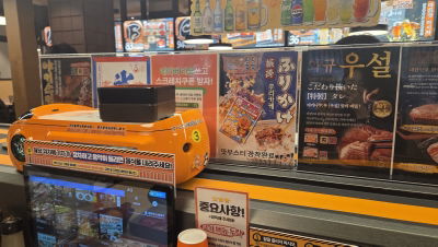 Yakiniku RU