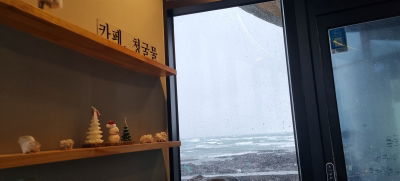 Cafe Cheonggulmul