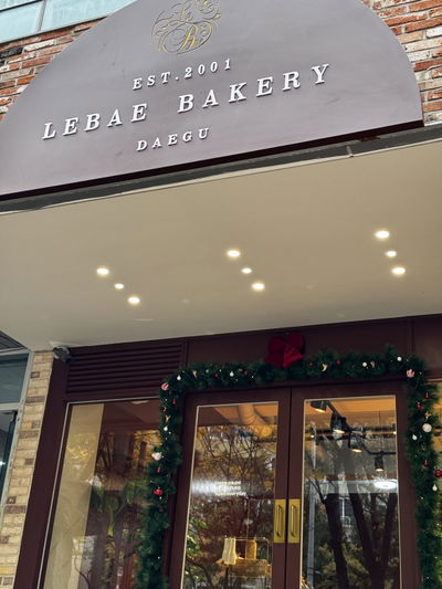 Lebae In Alaska Bakery
