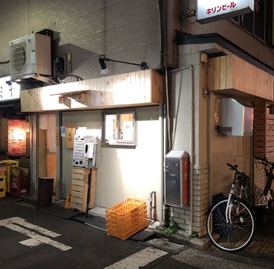 Menya Sugo
