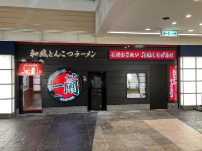 ICHIRAN Canal City Hakata