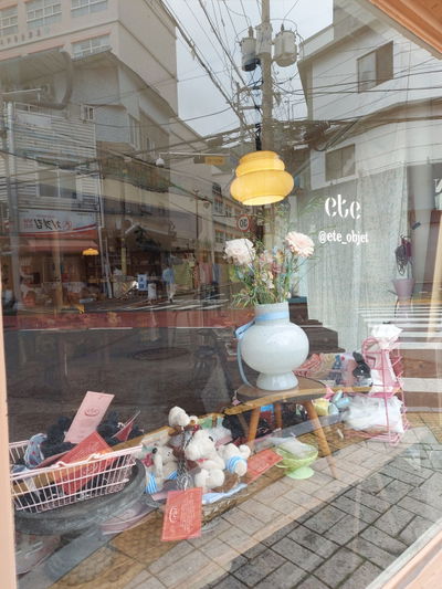 Ette Objet