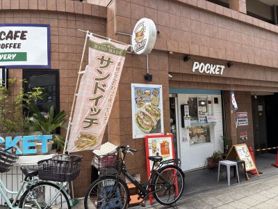 Cafe pocket