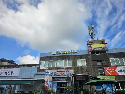 Jeju Sunpung Haejangguk Airport Main Branch