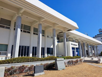 Geurimchaek Library