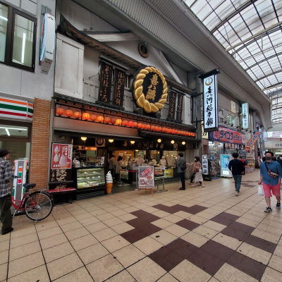 Kiyasu Sohonpo