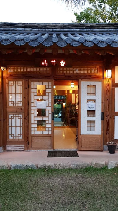 Sanjuk Hanok Village Han Jeongsik