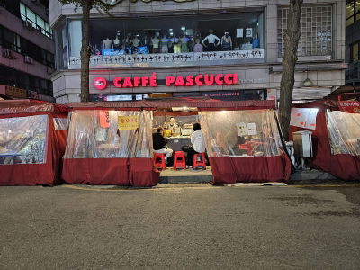 Jongno 3(sam)-ga Pocha Street