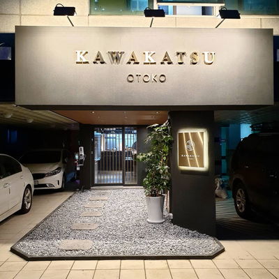 Kawakatsu Hapjeong
