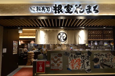 Nemuro Hanamaru Daido Seimei Sapporo Building miredo