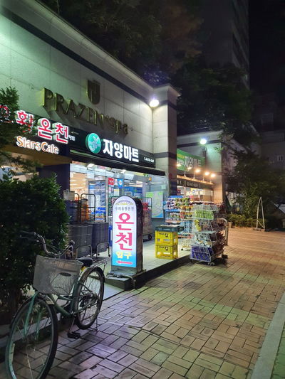 Jayang Mart