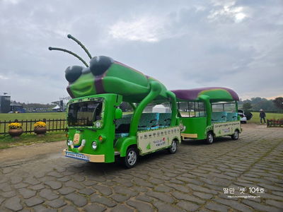 Bidanbeolle Tea Ticket Office