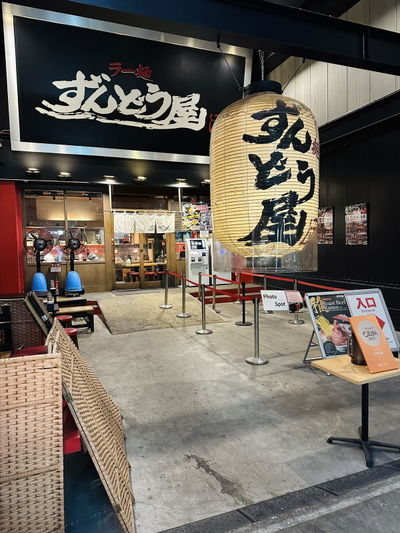 Ramen Zundo-Ya Shinsaibashi