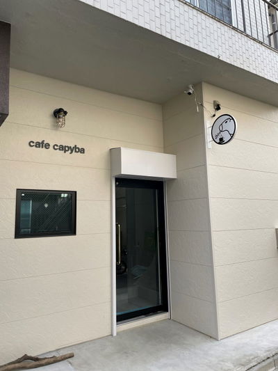 cafe capyba