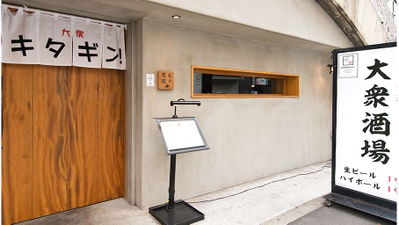dosansakaba Kitagin!