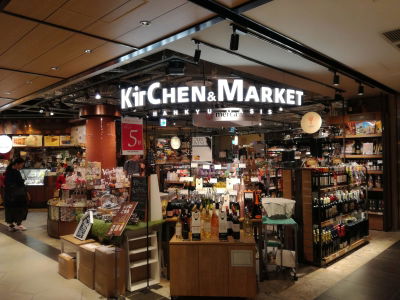 Hankyu Oasis Kitchen & Market in LUCUA Osaka