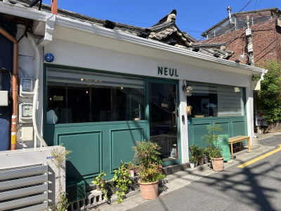 Neul