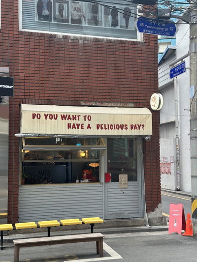 HDD Pizza