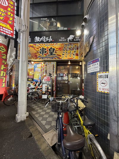 Yakiniku Lab Namba