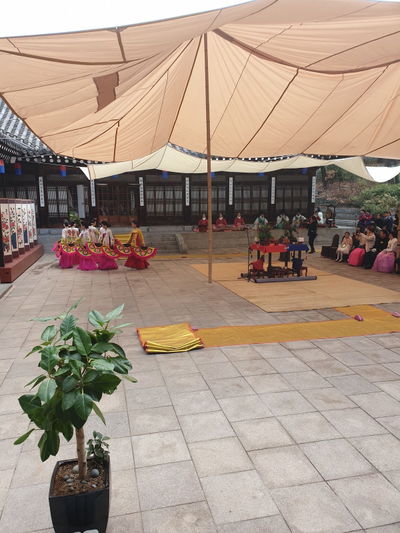 Korea House