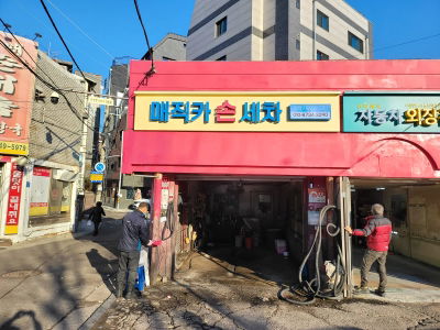 Halmae Sundae Guk