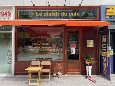 Le Plaisir du Pain