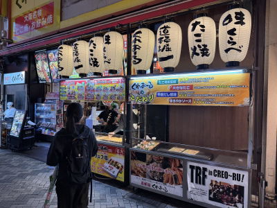KureoRu Okonomiyaki Izakaya