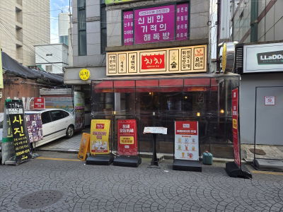 Chichi Sungshin Women's University Branch