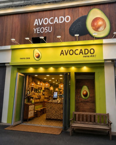 Avocado Yeosu