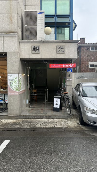 Cafe NAHA