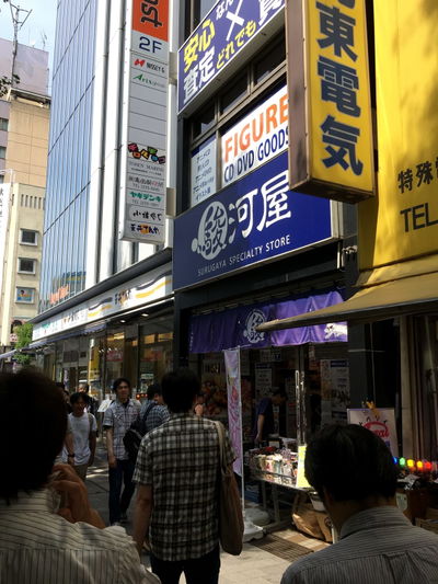 Suruga-ya Anime & Hobby Store