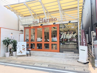 Cafe&Dining ハルモ 天神今泉公園前店