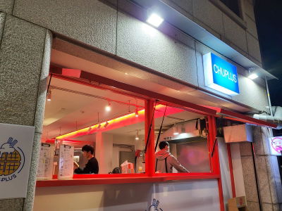 Chuu Plus