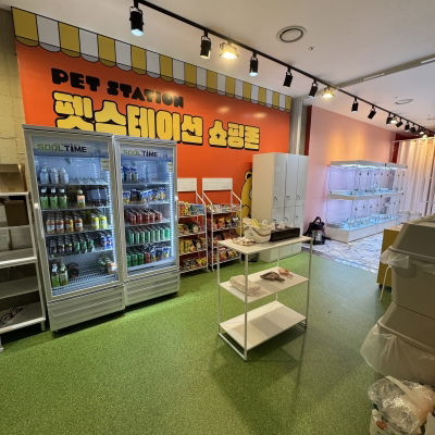Cat Cafe PPP Pet Station Branch